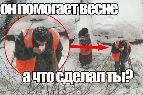 Весна опять пришла Весна опять пришла