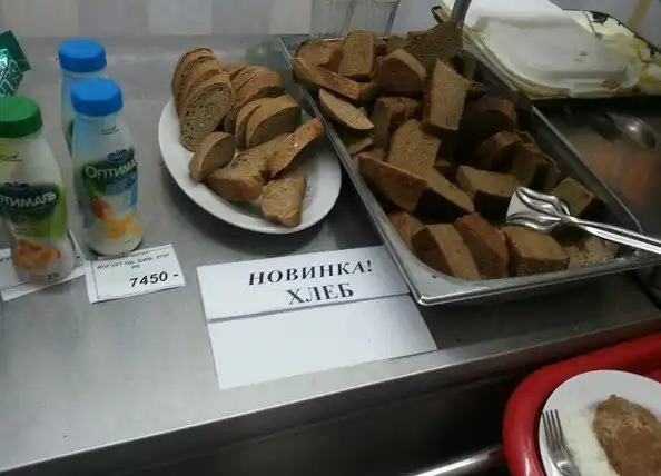 Сервис и высокая кухня в отечественных столовках Сервис и высокая кухня в отечественных столовках