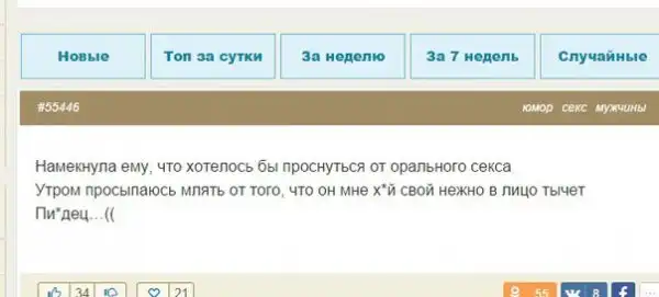Позитивный пост+46