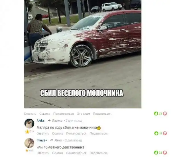 Позитивный пост+48