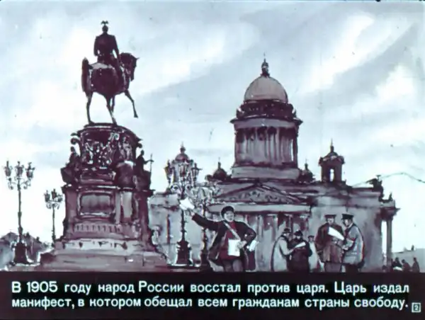 Командую флотом (1970 г.)