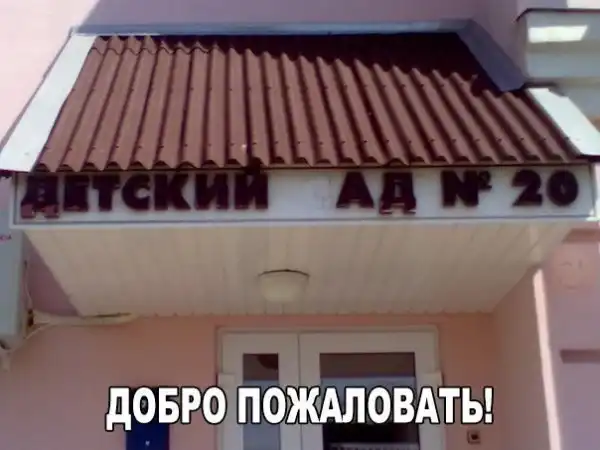 Позитивный пост+49