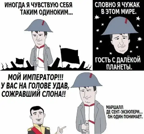 Картинко-комикс-микс