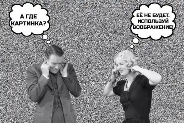 Картинко-комикс-микс