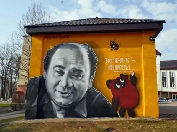 Картинки.