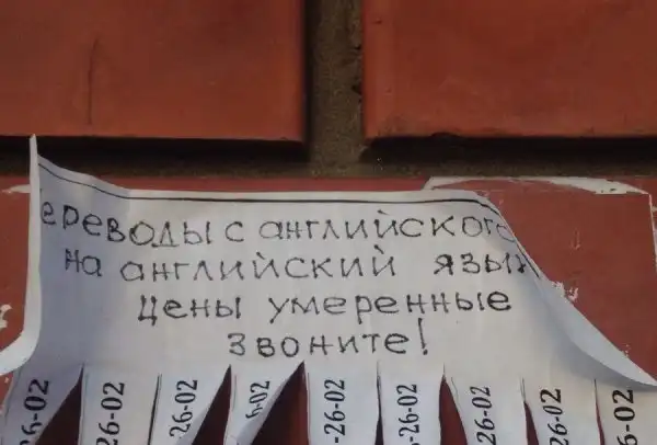 Картинки.