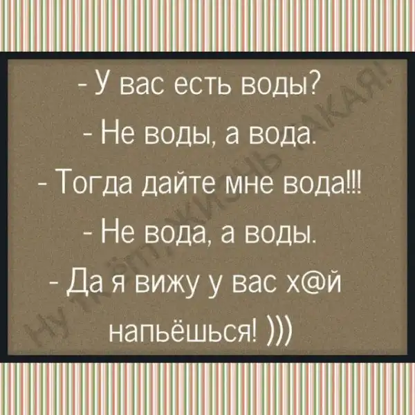 Картинки.