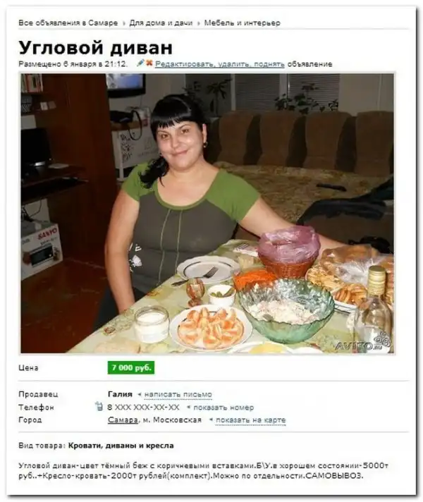 Смешные комментарии из социальных сетей