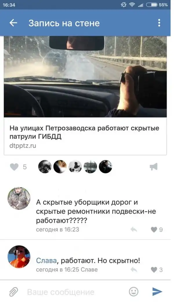 Смешные комментарии из социальных сетей