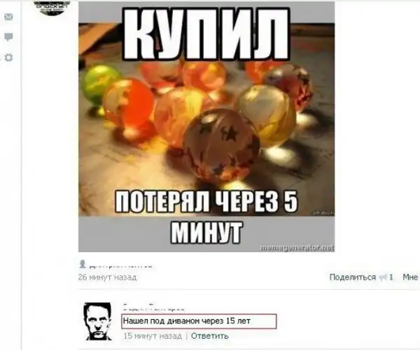 Смешные комментарии из социальных сетей