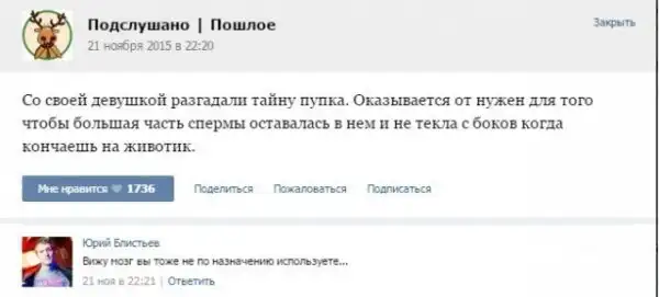 Смешные комментарии из социальных сетей