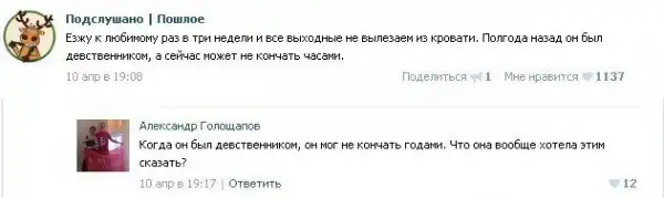 Смешные комментарии из социальных сетей