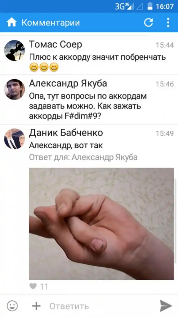 Смешные комментарии из социальных сетей