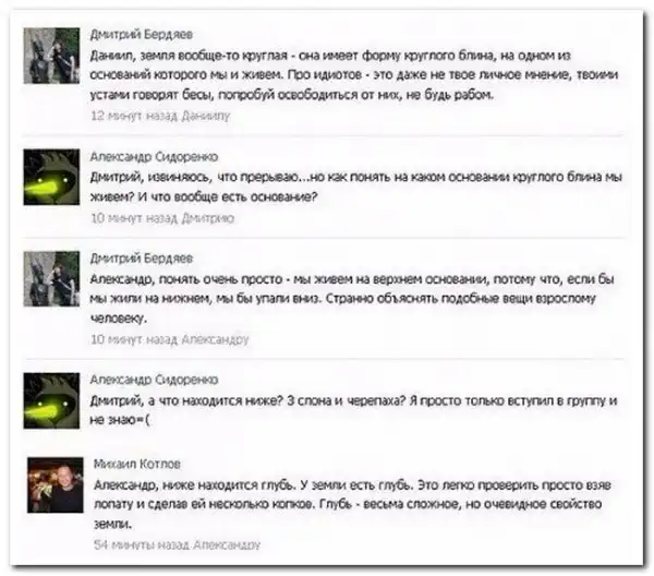 Смешные комментарии из социальных сетей