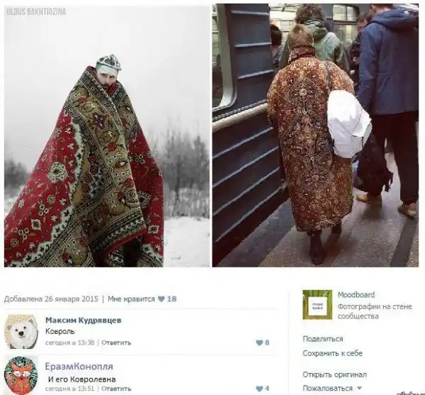 Смешные комментарии из социальных сетей