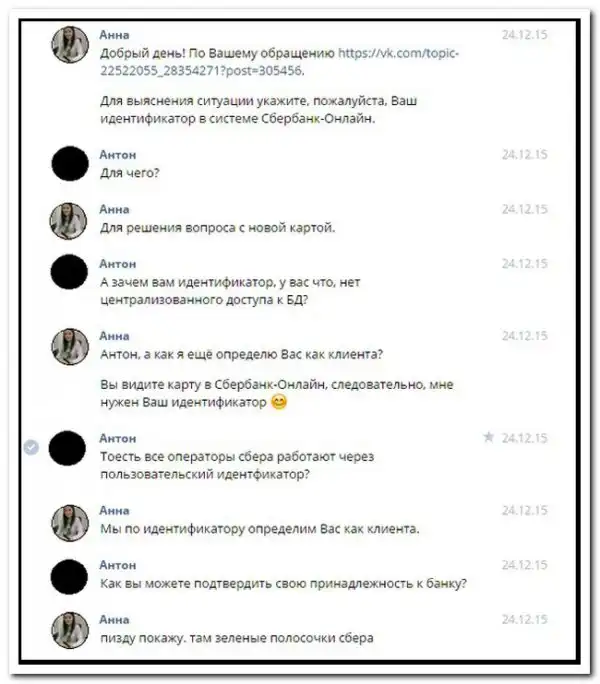 Смешные комментарии из социальных сетей