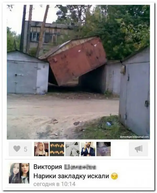 Смешные комментарии из социальных сетей