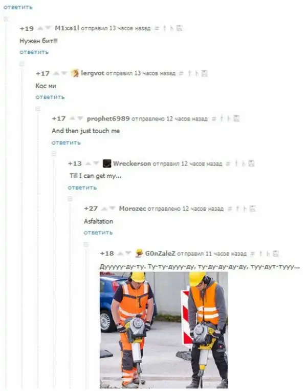 Смешные комментарии из социальных сетей