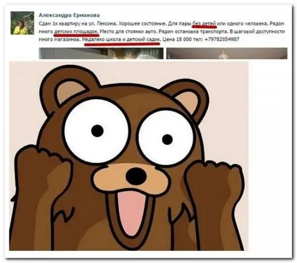 Смешные комментарии из социальных сетей