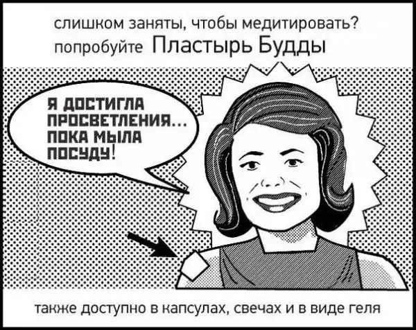 Картинко-комикс-микс