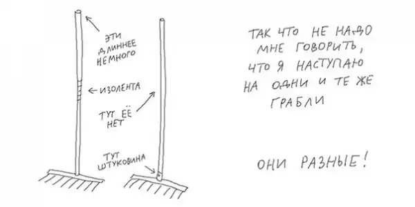 Картинко-комикс-микс