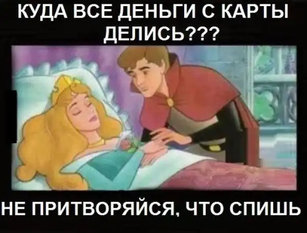 Для любителей сарказма