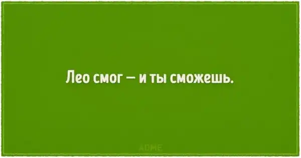 15 открыток для тех, кто готовится встречать лето во всеоружии
