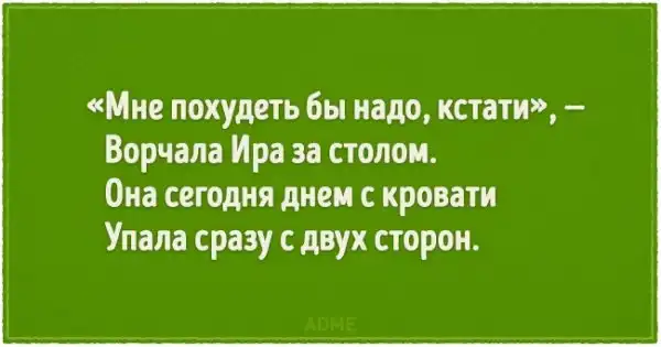 15 открыток для тех, кто готовится встречать лето во всеоружии