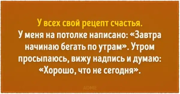 15 открыток для тех, кто готовится встречать лето во всеоружии