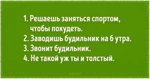 15 открыток для тех, кто готовится встречать лето во всеоружии
