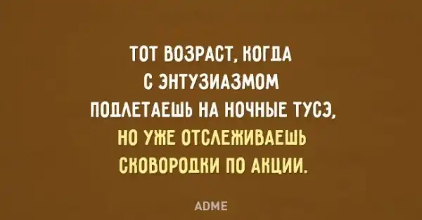 15 открыток о простых радостях жизни