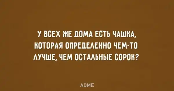 15 открыток о простых радостях жизни