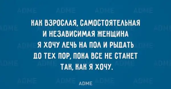 22 жизненные открытки для тех, кто устал от всей этой суеты