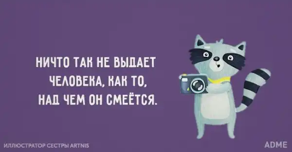 22 жизненные открытки для тех, кто устал от всей этой суеты