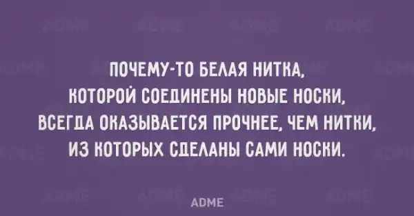 22 жизненные открытки для тех, кто устал от всей этой суеты