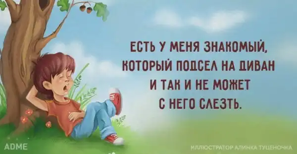 22 жизненные открытки для тех, кто устал от всей этой суеты