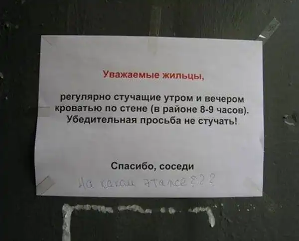 Черная зависть: от нелепого до смешного Черная зависть: от нелепого до смешного