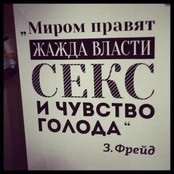 Позитивный пост+72