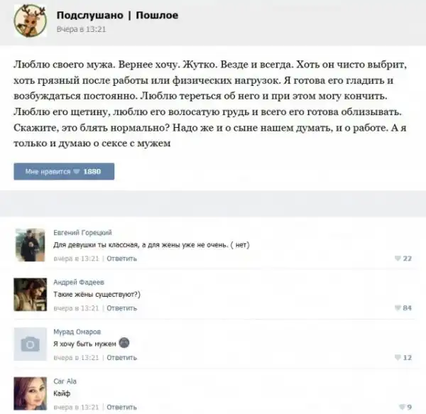 Смешные комментарии из социальных сетей