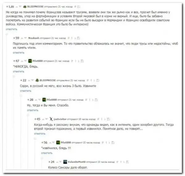 Смешные комментарии из социальных сетей