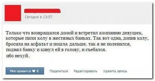 Смешные комментарии из социальных сетей