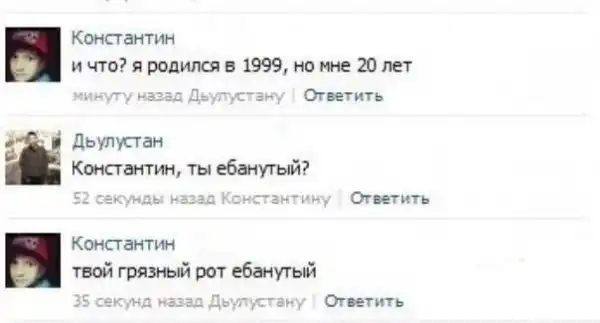 Смешные комментарии из социальных сетей