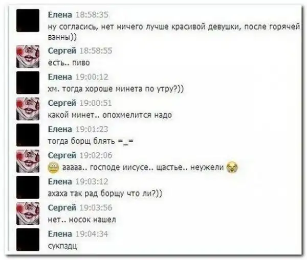 Смешные комментарии из социальных сетей