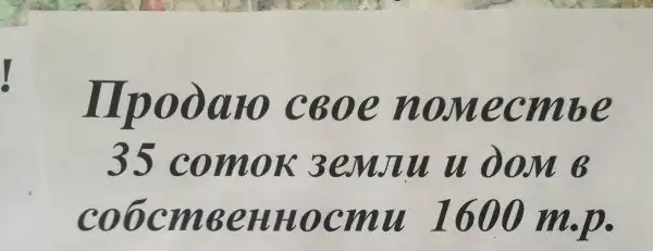 Современные бояре, в чьих жилах течет голубая кровь Современные бояре, в чьих жилах течет голубая кровь
