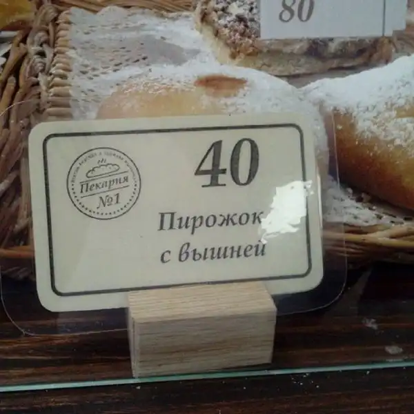 Их подвела собственная неграмотность. Не надо так! Их подвела собственная неграмотность. Не надо так!