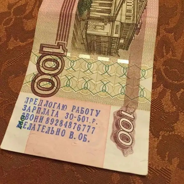 Их подвела собственная неграмотность. Не надо так! Их подвела собственная неграмотность. Не надо так!