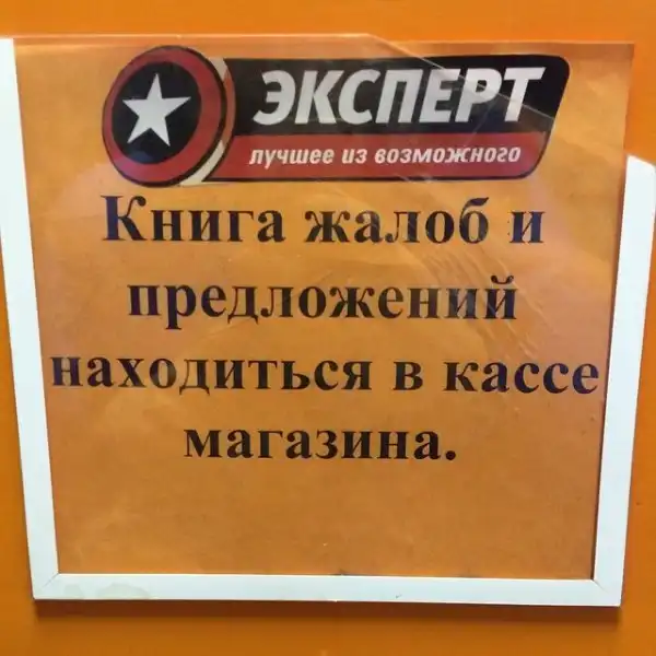 Их подвела собственная неграмотность. Не надо так! Их подвела собственная неграмотность. Не надо так!