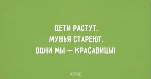 20 открыток о сильных женщинах
