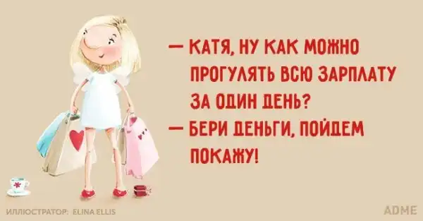 20 открыток о сильных женщинах