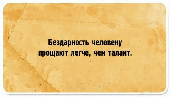 20 открыток для приверженцев «здорового цинизма»